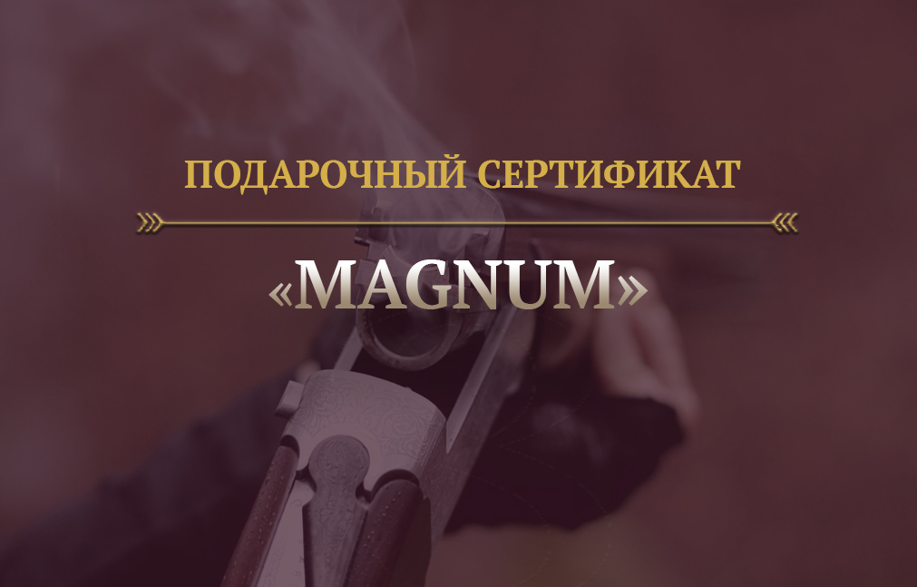 "Magnum"